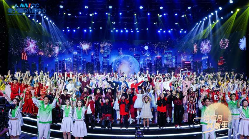 “一湾明月共潮生”第五届跨国中秋晚会将播出