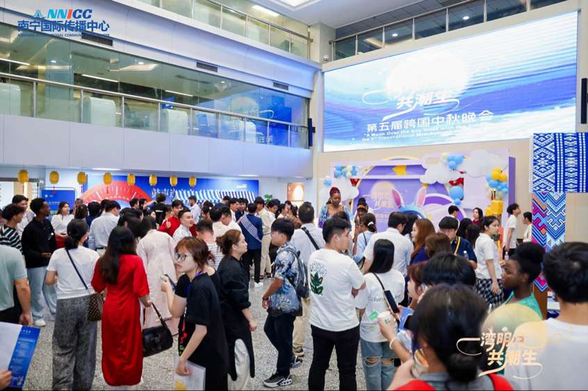 “一湾明月共潮生”第五届跨国中秋晚会将播出