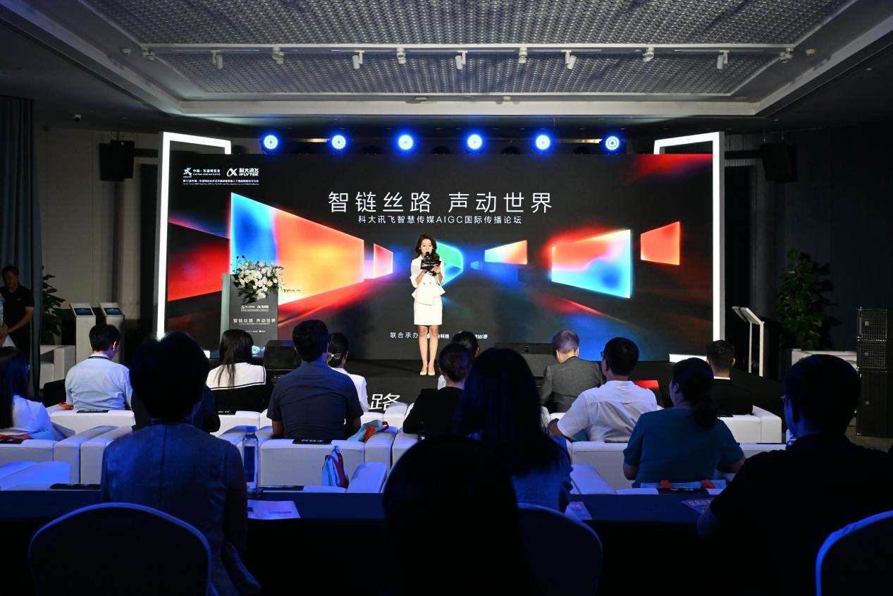 全场景AI翻译方案助力第22届东博会沟通无障碍