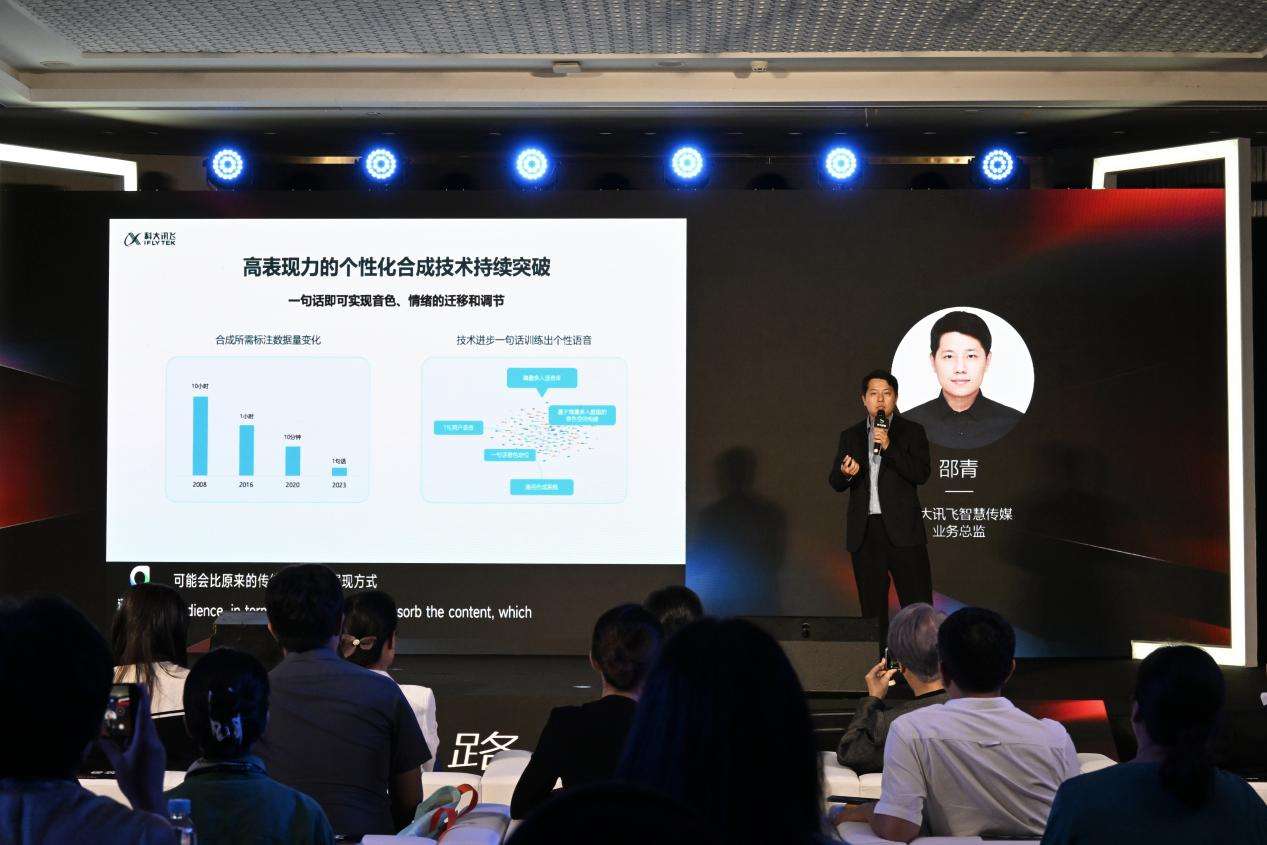 全场景AI翻译方案助力第22届东博会沟通无障碍