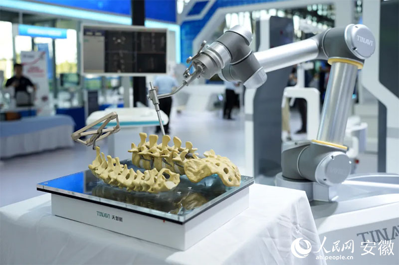 安徽制造,“腰部”发力 2024世界制造业大会上展出的骨科手术机器人。人民网记者 王锐摄