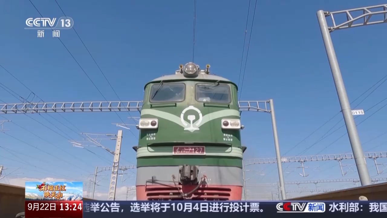 从国门看百年口岸变迁 霍尔果斯跑出对外开放“新速度”