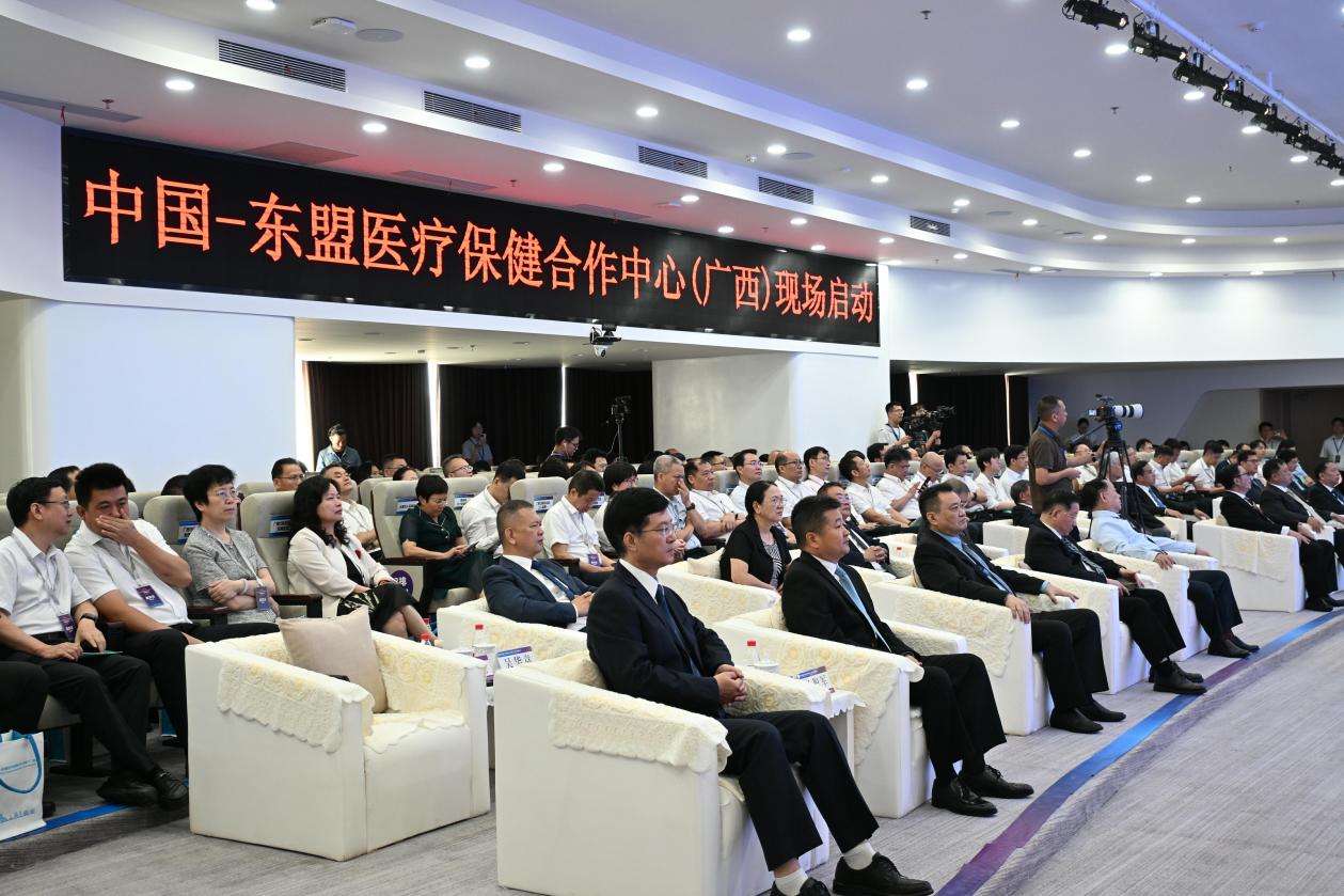 中国—东盟医疗保健合作中心（广西）启用