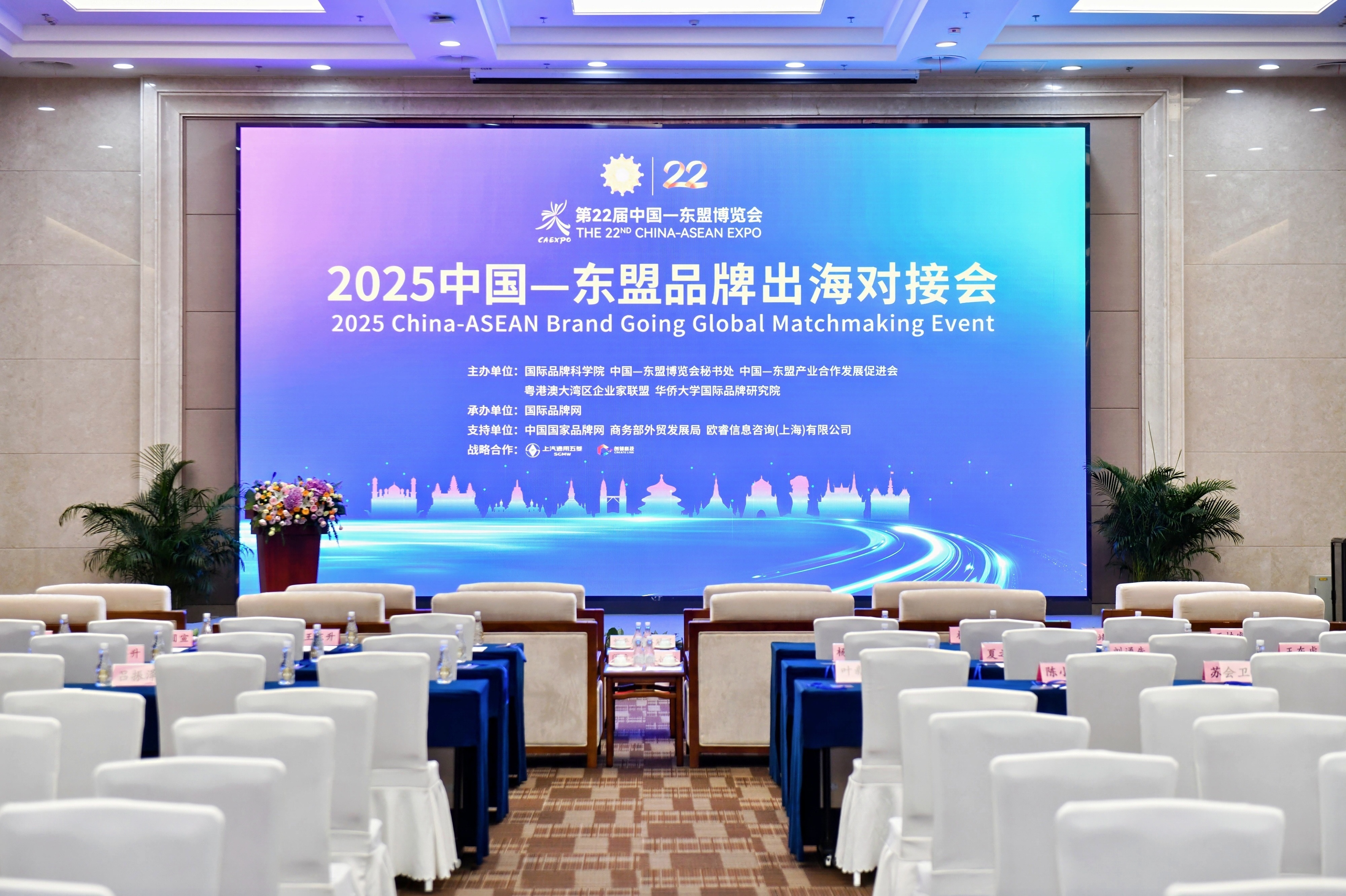 上汽通用五菱：以全链条实力与区域战略引领中国车企出海