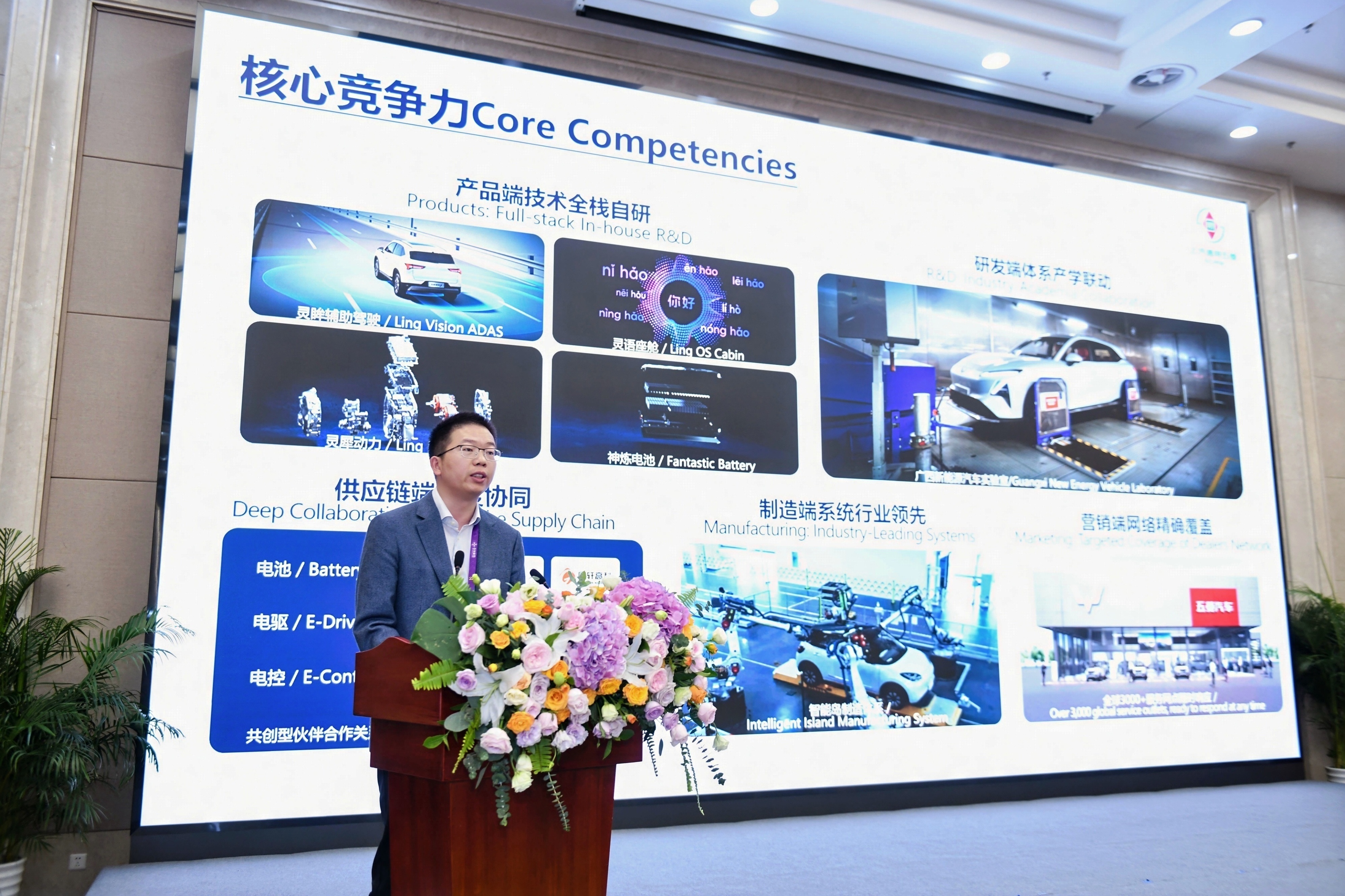 上汽通用五菱：以全链条实力与区域战略引领中国车企出海