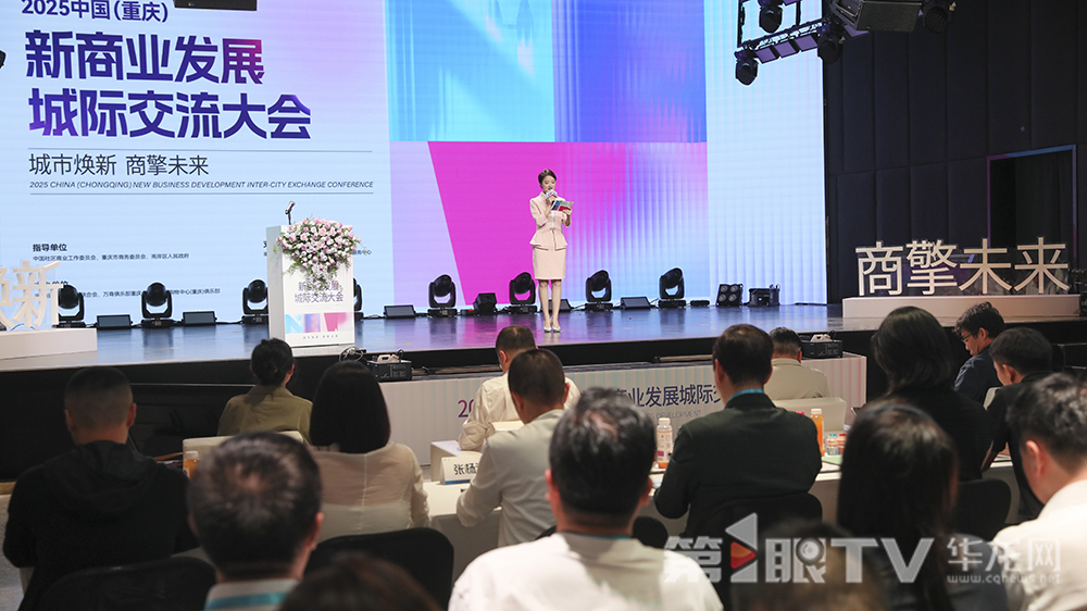 这个夏天“不夜重庆”有多火：1.8亿人次体验、拉动消费超65亿元……