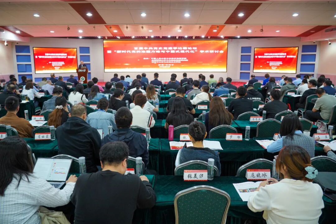 首届!以学术赋能边疆发展,共话治疆新路径