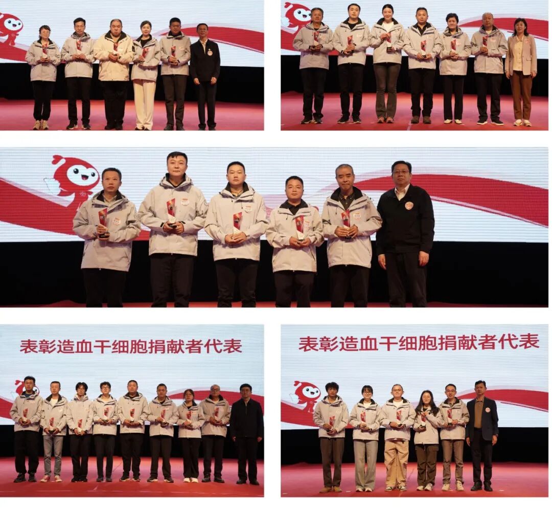 陕西省纪念第十一个“世界骨髓捐献者日”活动在延安举行