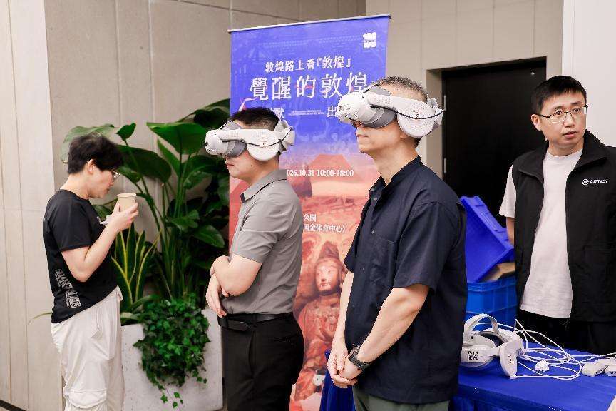 上海桃浦智创城“敦煌路上看敦煌”启幕