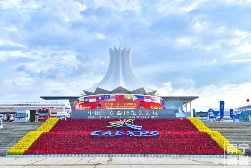 一场会，一座城，一张AI新名片——南宁借力东博会、峰会平台搭建“数智”之桥