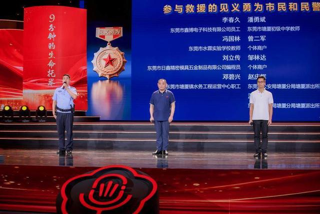 向奋斗者致敬!广东这场主题宣讲报告会鼓劲又走心