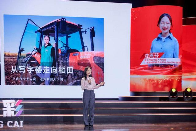 向奋斗者致敬!广东这场主题宣讲报告会鼓劲又走心