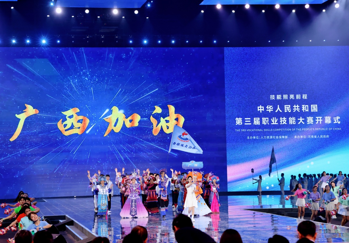 第三届全国技能大赛开幕，广西选手将全项冲关秀绝活
