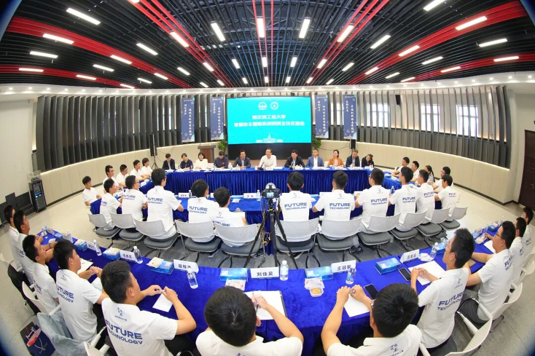 话成长、展未来!陈杰院士与哈工大首届自主智能系统班学子“面对面”