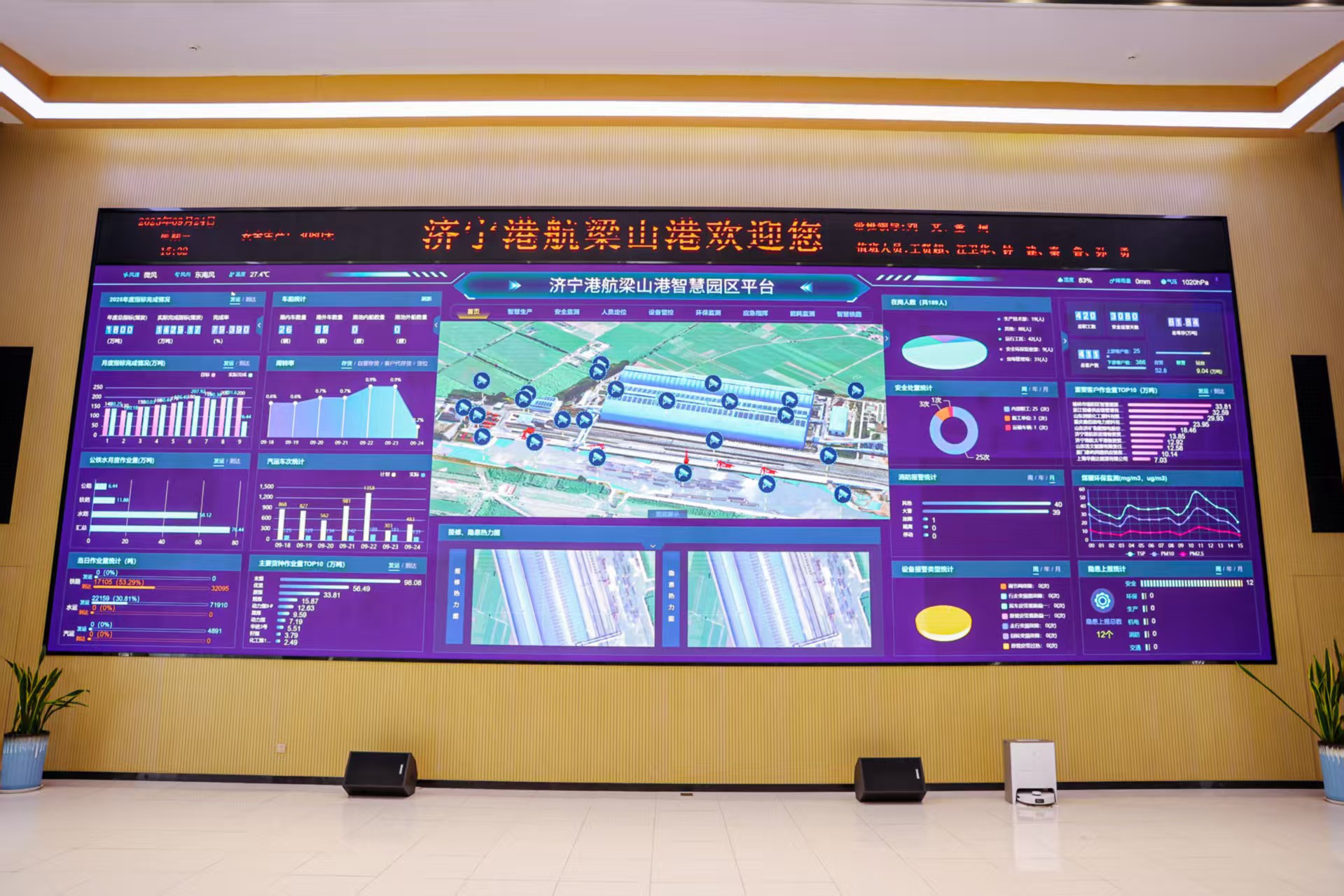 放心消费 监管赋能丨山东市场监管高质量发展媒体行走进济宁