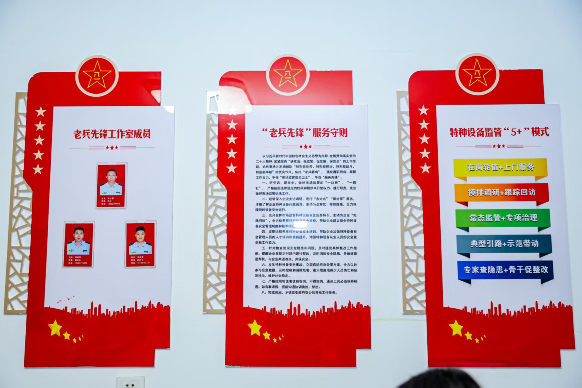 放心消费 监管赋能丨山东市场监管高质量发展媒体行走进济宁