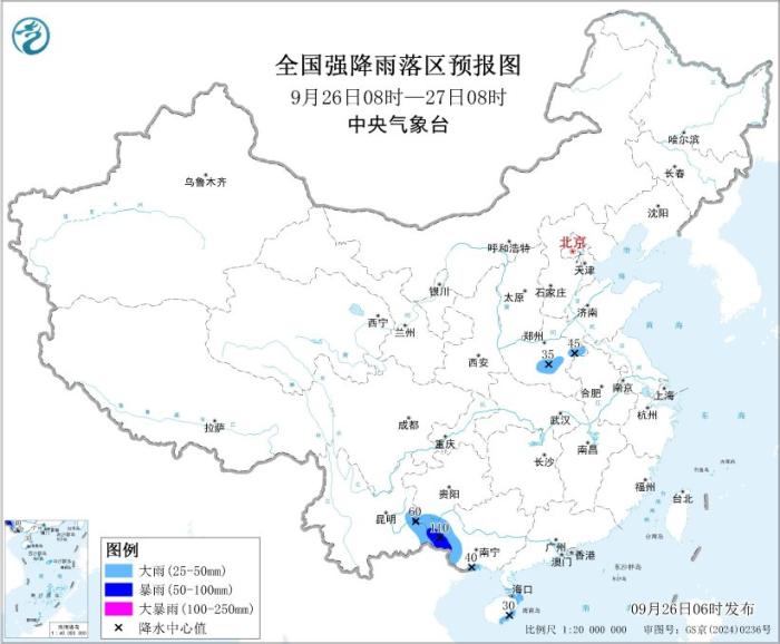 中央气象台:台风“博罗依”将影响我国南部海域和华南地区