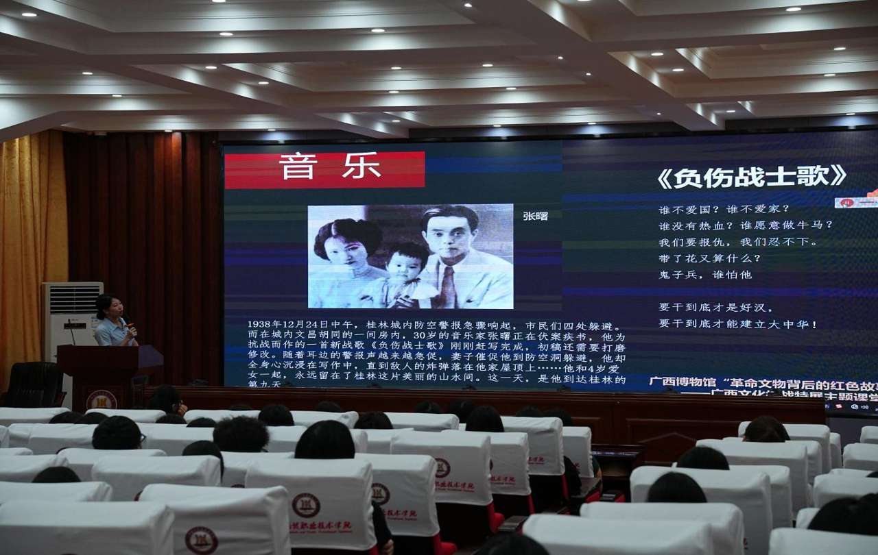 2025年度“行走的广西博物馆”圆满收官 2025年度“行走的广西博物馆”圆满收官