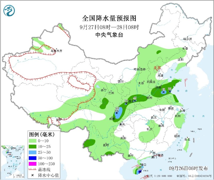 台风“博罗依”将于27日凌晨进入南海 向海南岛南部海域靠近