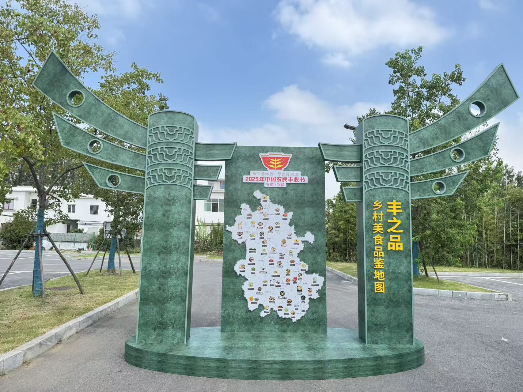 从丰收节，看见安徽农村新底色