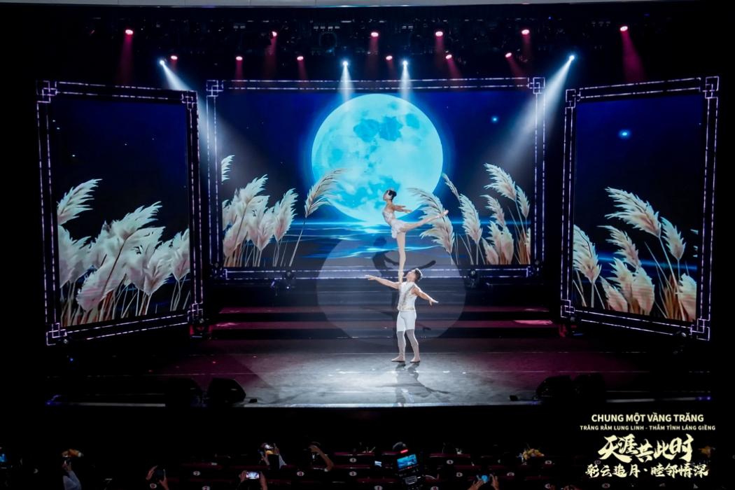 中越携手共明月 文化交流谱新篇 “天涯共此时——彩云追月·睦邻情深” 2025年中越中秋文艺晚会在河内成功举办