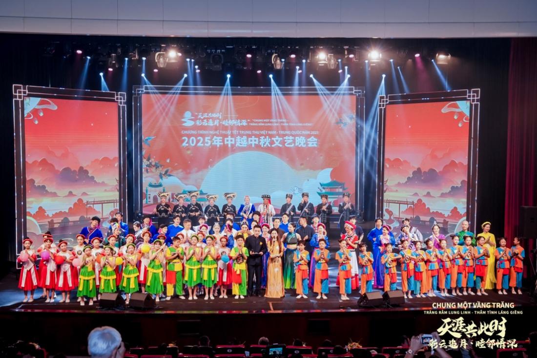 中越携手共明月 文化交流谱新篇 “天涯共此时——彩云追月·睦邻情深” 2025年中越中秋文艺晚会在河内成功举办