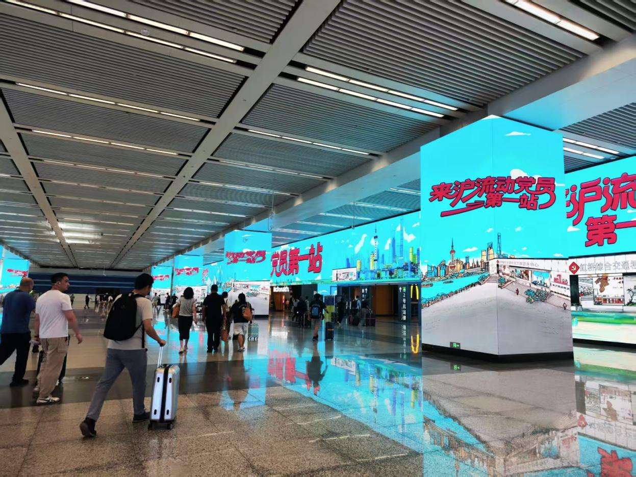 上海虹桥枢纽为来沪流动党员打造“第一站”