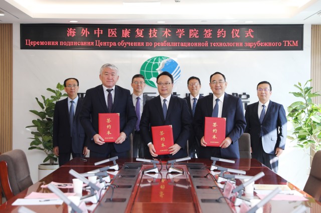 陕西能源职业技术学院海外中医康复技术学院正式启动 陕西能源职业技术学院海外中医康复技术学院正式启动