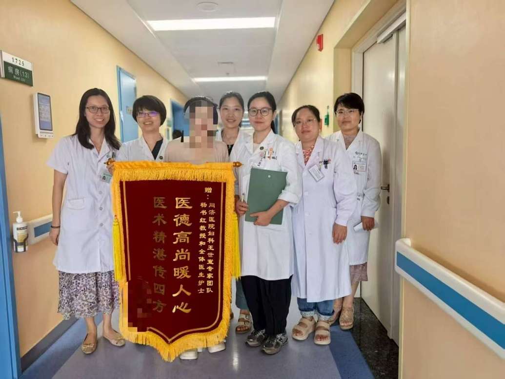 “80斤肿瘤切除+生育力保护”：守护患者的每一份希望