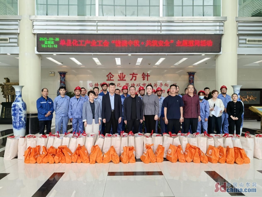 山东菏泽单县总工会开展“情满中秋、共筑安全”双节慰问活动