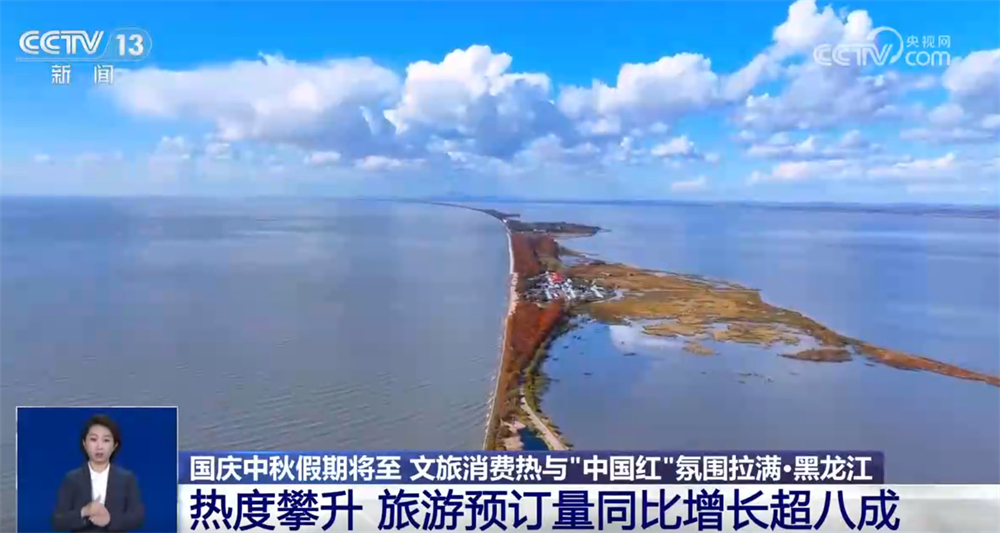 新业态新场景不断涌现 文旅消费“热”与最美“中国红”拉满节日氛围感