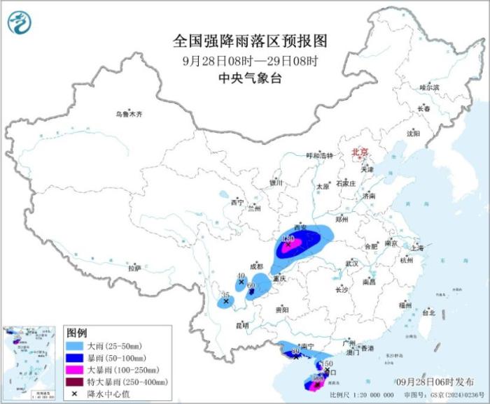台风“博罗依”影响我国南部海域和华南 四川陕西等地有较强降水