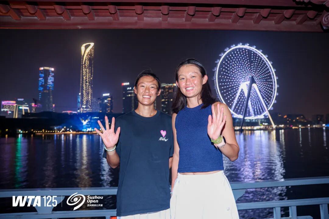 WTA125苏州公开赛球员|夜游金鸡湖 赏昆曲 品苏韵! WTA125苏州公开赛球员|夜游金鸡湖 赏昆曲 品苏韵!