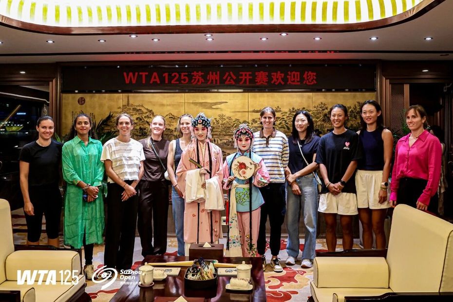 WTA125苏州公开赛球员|夜游金鸡湖 赏昆曲 品苏韵! WTA125苏州公开赛球员|夜游金鸡湖 赏昆曲 品苏韵!