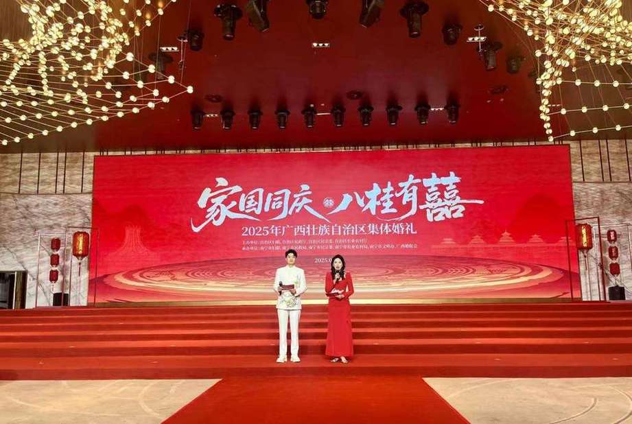 广西56对新人举行集体婚礼