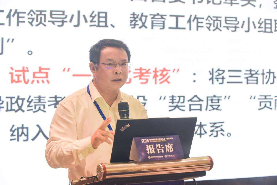 “统筹推进教育科技人才一体化改革”湖北发展智库恳谈会在湖北第二师范学院举行