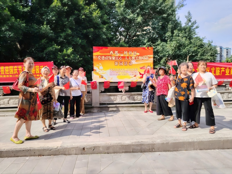 游园活动“变身”院坝会！重庆九龙坡：基层民主在欢声笑语中落地生根