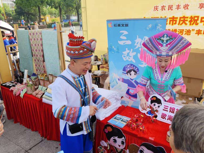 广西河池：粤桂黔携手搭建农业“朋友圈”