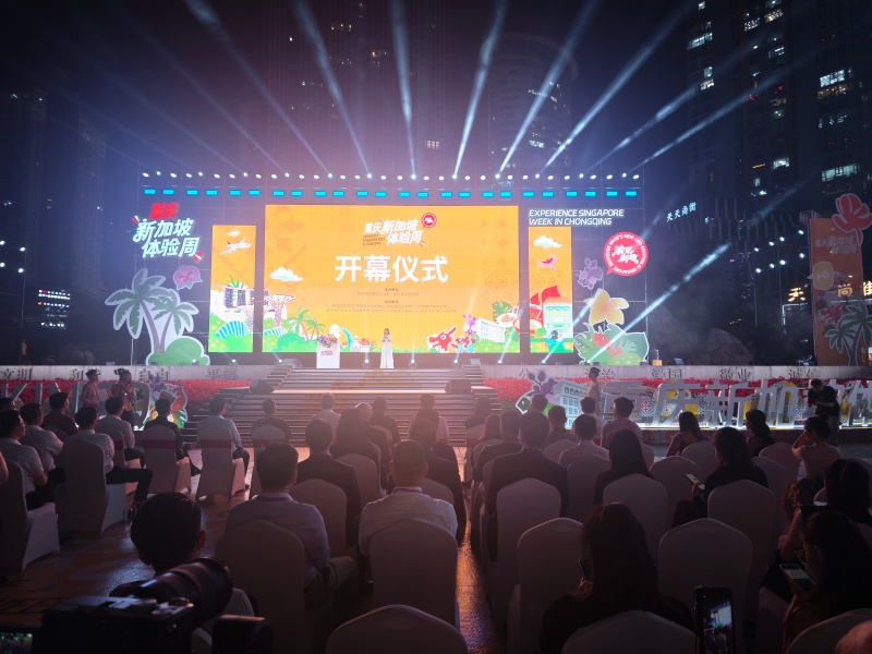 家门口享受狮城风情 “2025重庆·新加坡体验周”启幕
