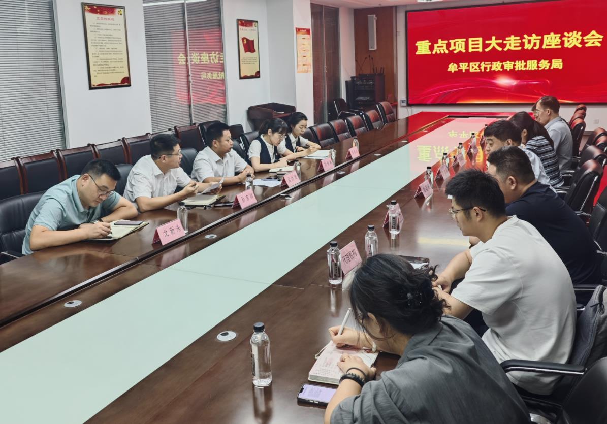 精准服务再深化 攻坚突破促落地