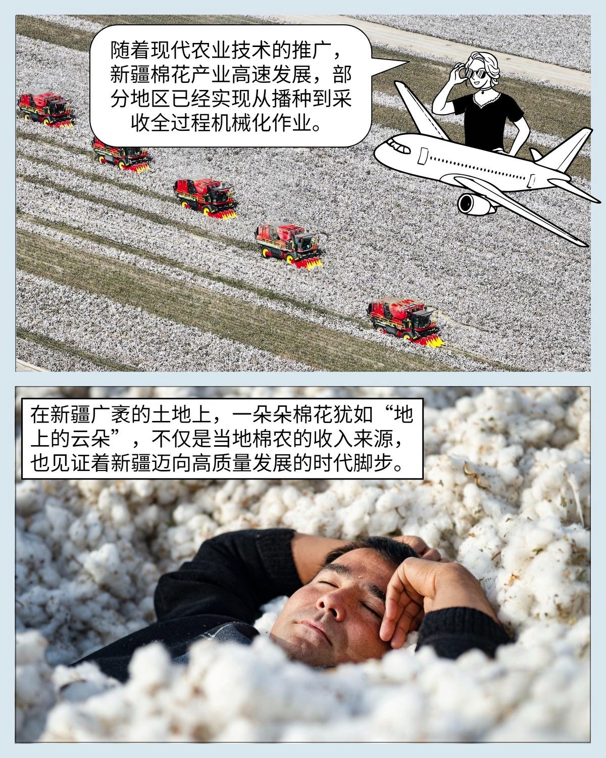 中国印记|微缩摄影看新疆:产业篇