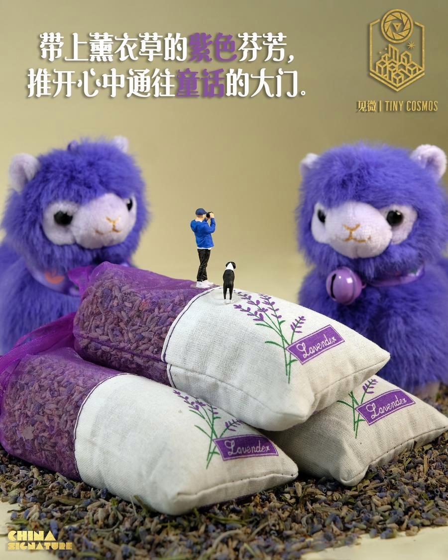 中国印记|微缩摄影看新疆:产业篇