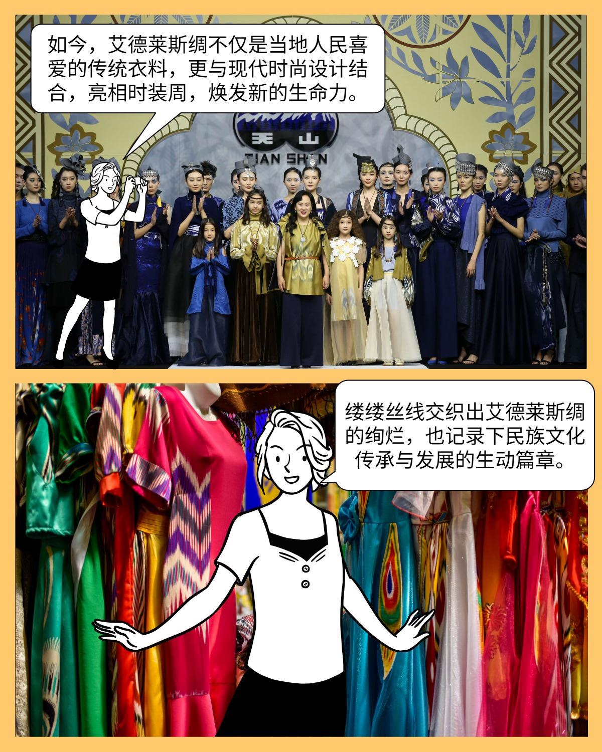 中国印记|微缩摄影看新疆:产业篇