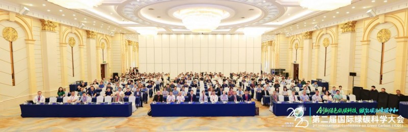 “第二届先进LCA创新与应用国际研讨会”在山东青岛召开