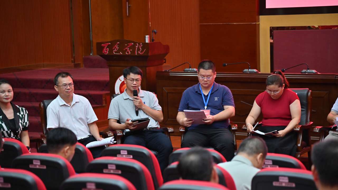 广西百色校长论坛助力各学段思政课提质 广西百色校长论坛助力各学段思政课提质