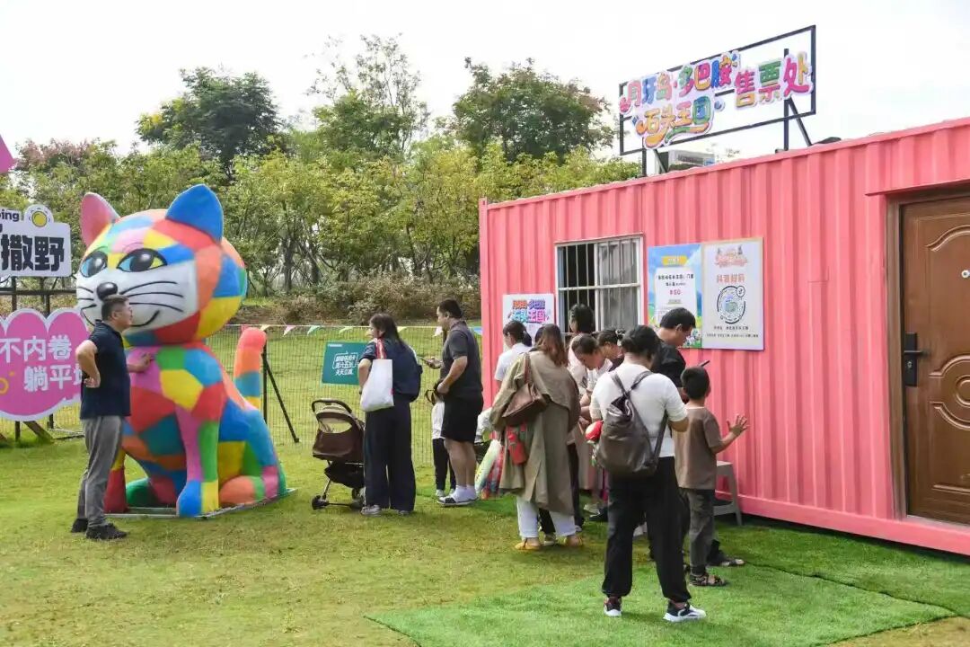 全城撒欢！火力全开！