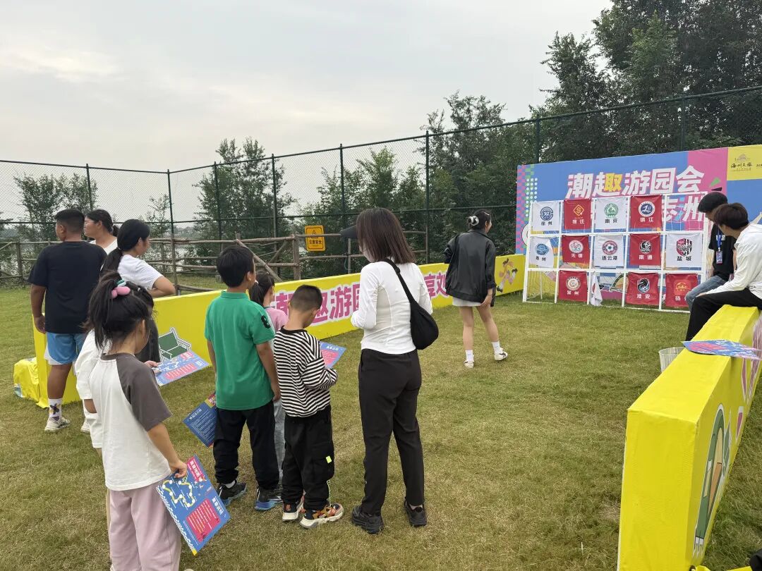 全城撒欢！火力全开！