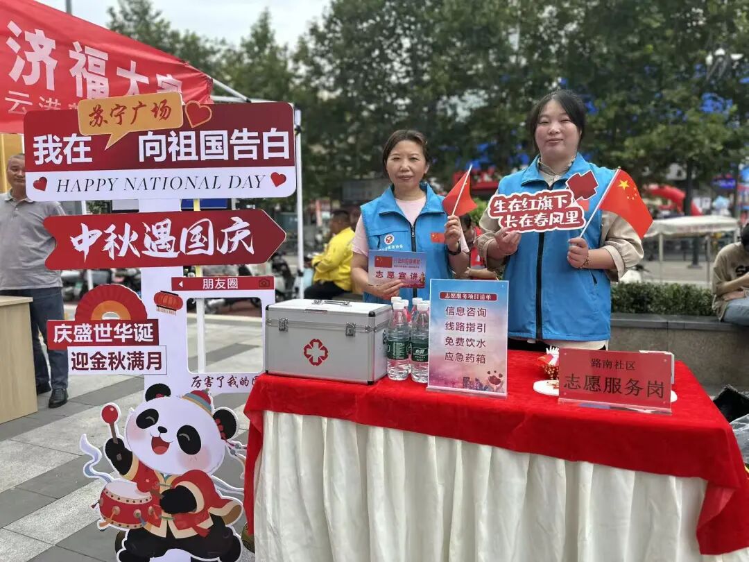 全城撒欢！火力全开！