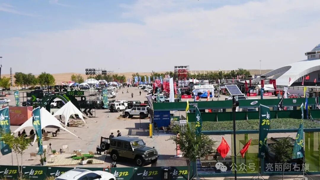 巴丹吉林沙海启幕盛典!2025年第二十届越野e族阿拉善英雄会进入冲刺时刻