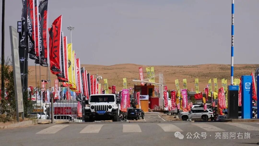 巴丹吉林沙海启幕盛典!2025年第二十届越野e族阿拉善英雄会进入冲刺时刻